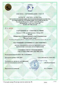 doc06112420190128093854_001